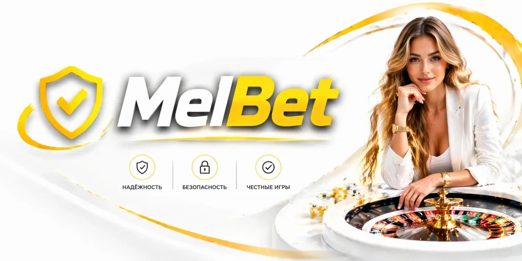 melbet live poker